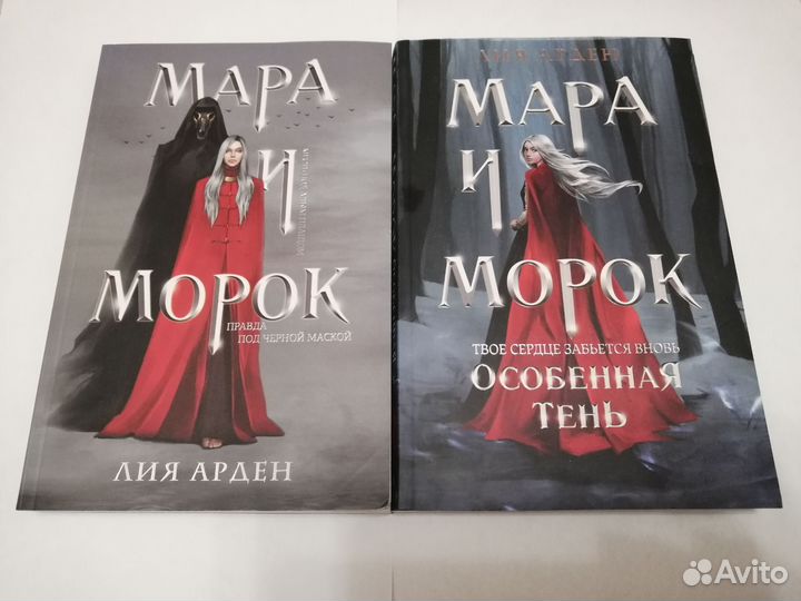 Книги Арден, Ремарк, Вербер