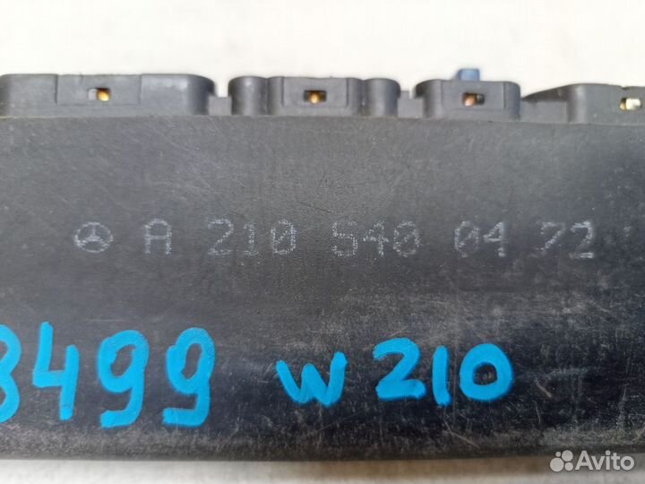 Блок реле Мерседес W210 E