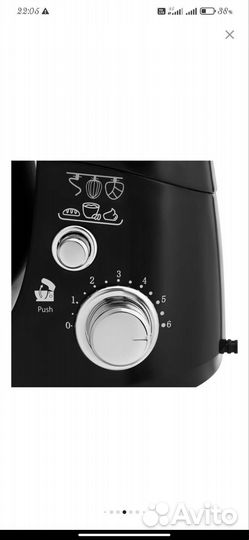 Миксер планетарный бу