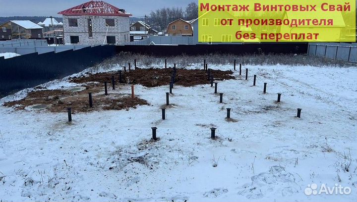 Свайно винтовой фундамент