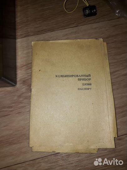 Прибор измерительный СССР
