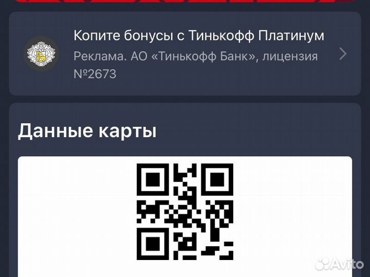 Бесплатно бонусная карта магнит