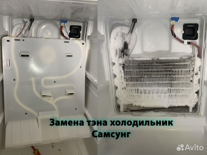 Ремонт холодильников в Смоленске