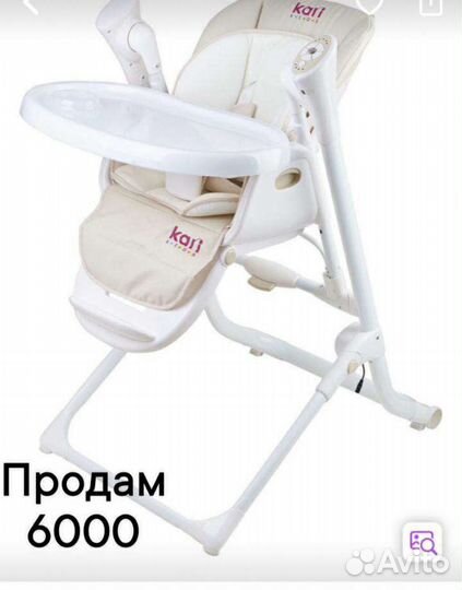 Стульчик для кормления, качеля