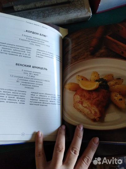 Кулинарные книги