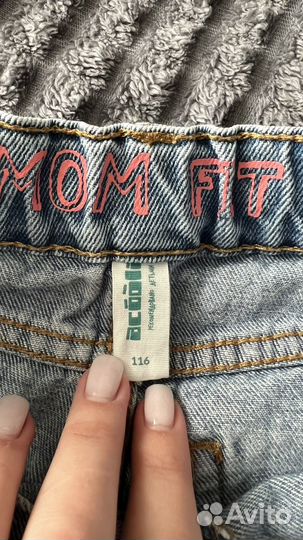 Джинсы для девочки