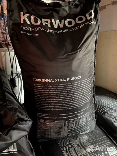 Сухой корм для собак korwood 15кг