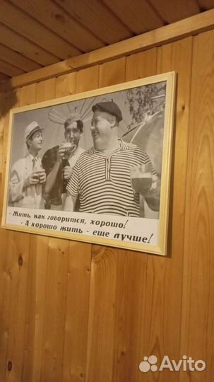 Баня на дровах