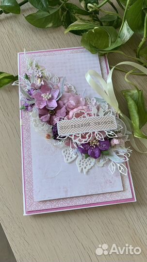 Открытки ручной работы