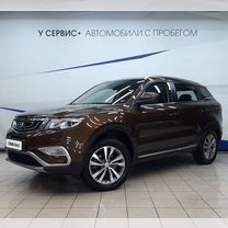 Geely Atlas 2.4 AT, 2019, 26 461 км, с пробегом, цена 1 800 000 руб.