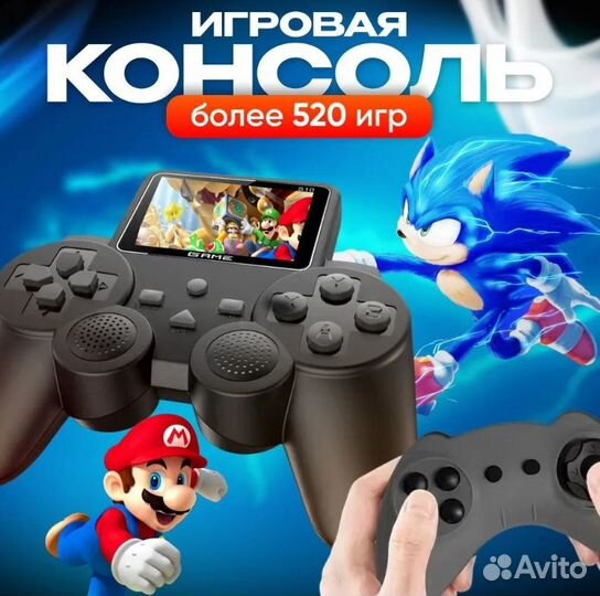 Приставка игровая портативная (8 bit) S10