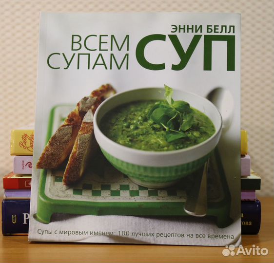 Кулинария много отличных книг