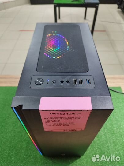Игровой Компьютер E3-1230v2/12GB/RX570-8GB/480GB