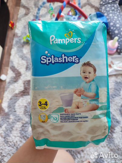 Подгузники для плавания