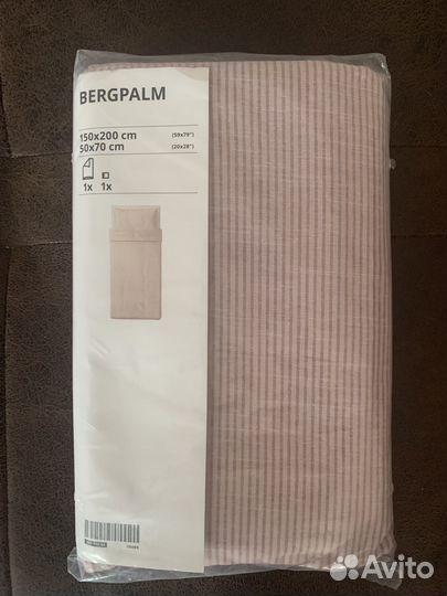 Постельное белье IKEA новое 150*200