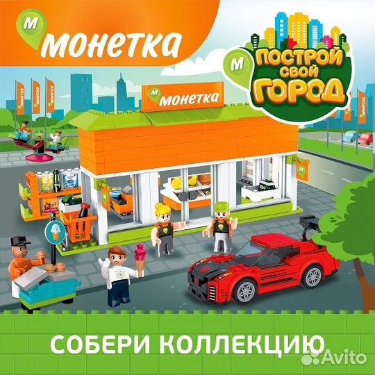 Конструктор магазина