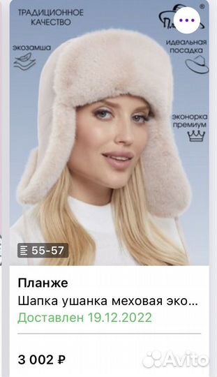 Шапка зимняя женская