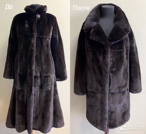 Ремонт и перешив шуб. Меховое ателье