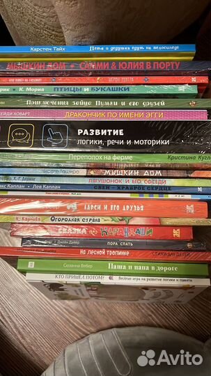 Книги и пазлы