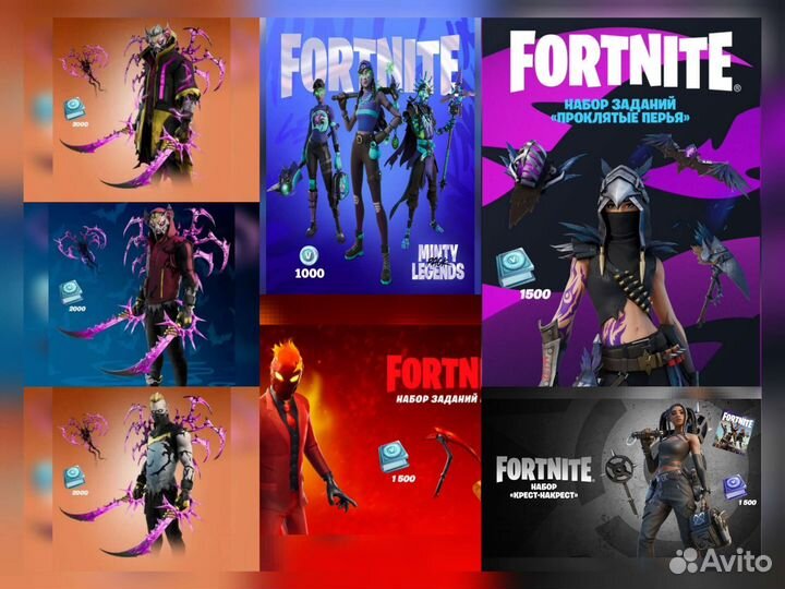 Набор Фортнайт Fortnite Вбаксы Код