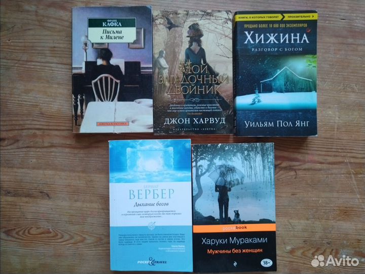 Книги в мягкой обложке