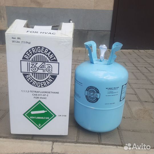 Фреон 134a