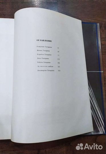 Книга 