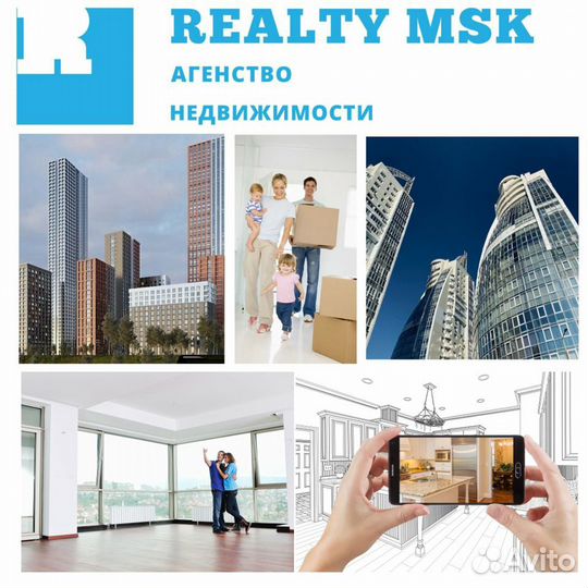 Сопровождение сделок с недвижимостью