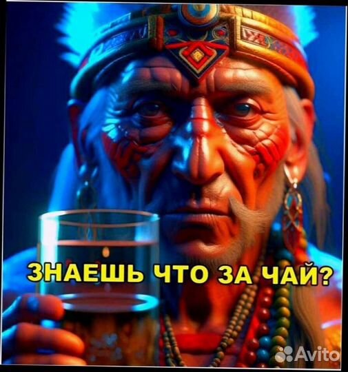 Чай Пуэр Тайная Формула SN38