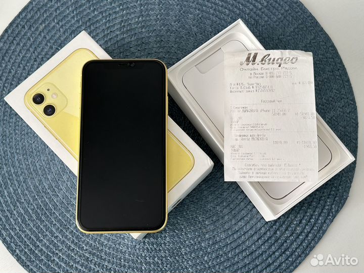 iPhone 11, 256 ГБ