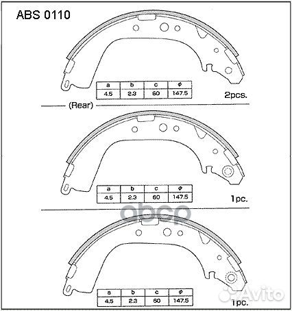 Колодки тормозные барабанные зад ABS0110 AL