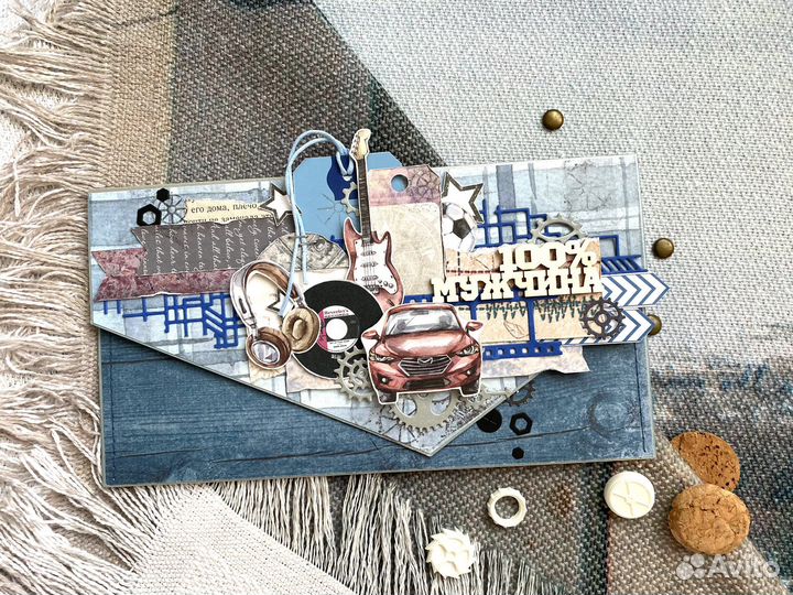 Конверт для денег мужской