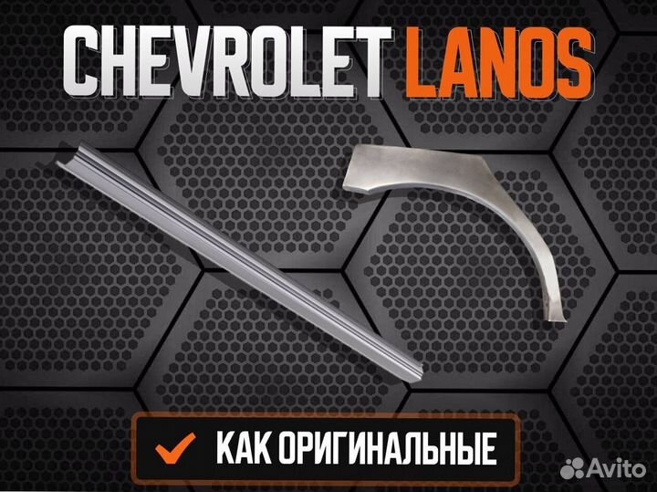 Пороги для Citroen Nemo ремонтные кузовные