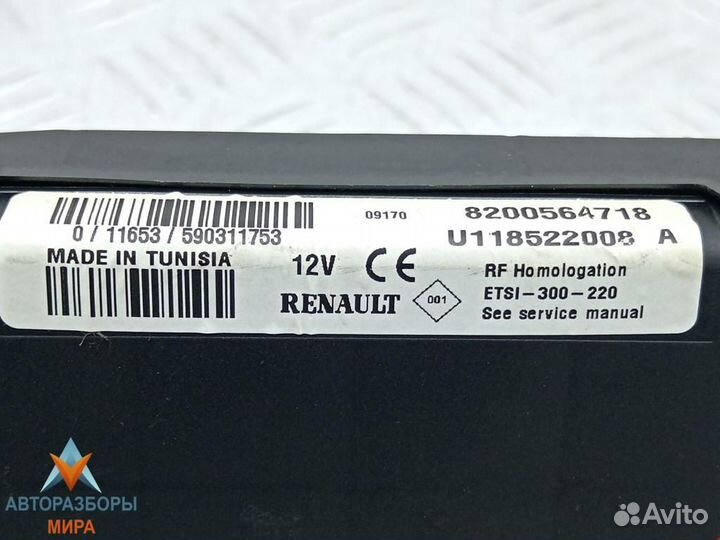 Подушка безопасности Dacia Sandero 2009 8200564718