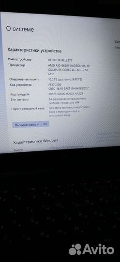 Ноутбук HP 15bw-550ur