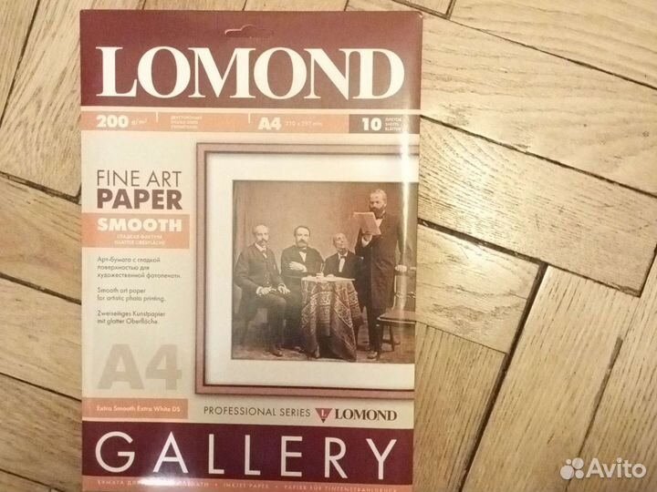 Фотобумага lomond