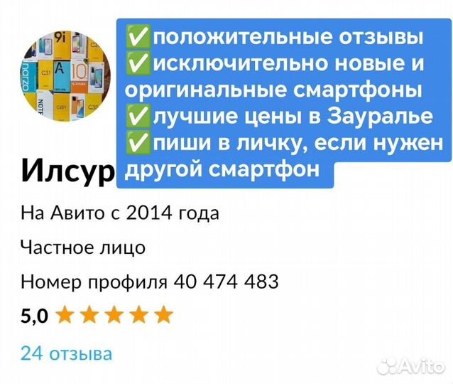 TECNO Camon 20, 8/256 ГБ