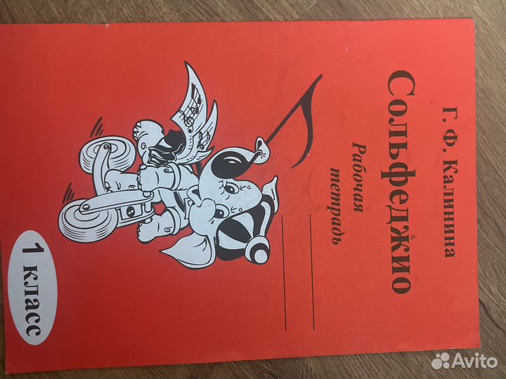 Фортепиано книги