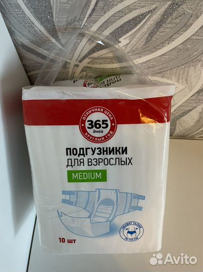 Подгузники для взрослых