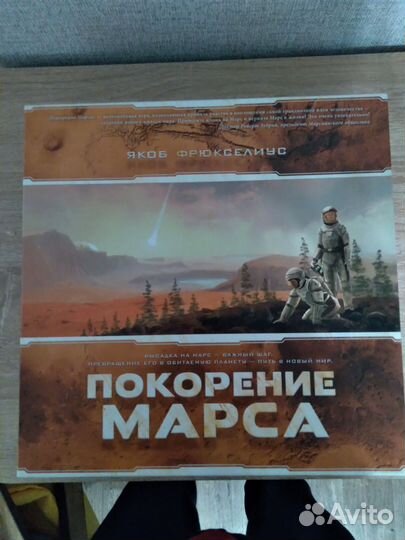 Настольные игры Аренда