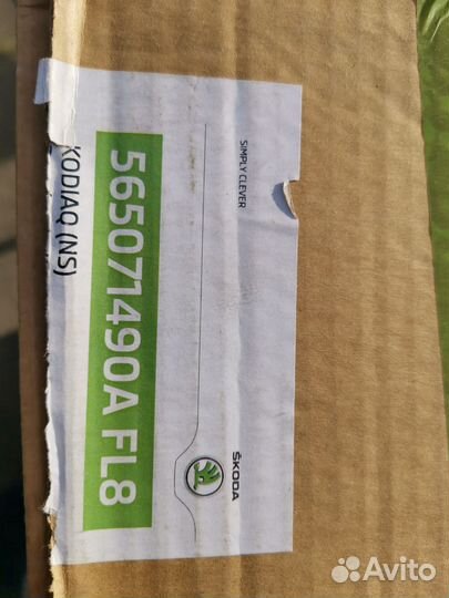 Колеса в сборе R20 kodiaq skoda