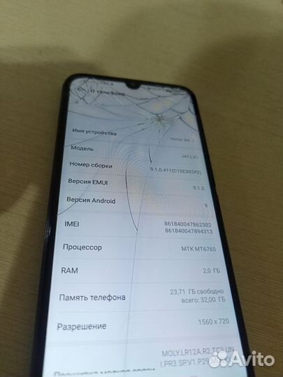 HONOR 8A, 2/32 ГБ