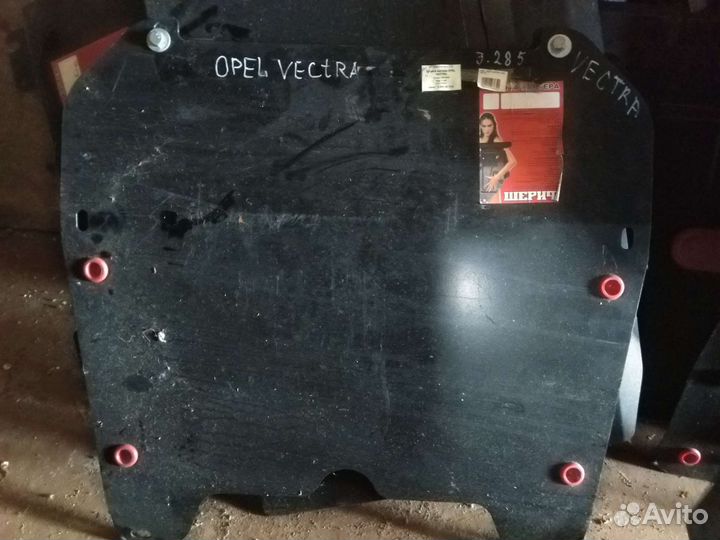 Защиты двигателя