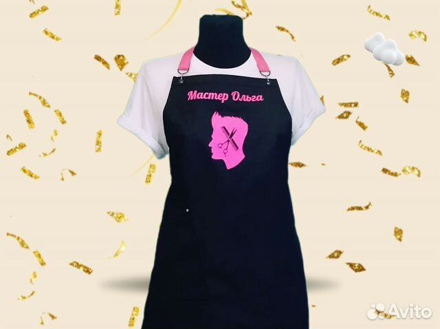 Фартук рабочий для парикмахера