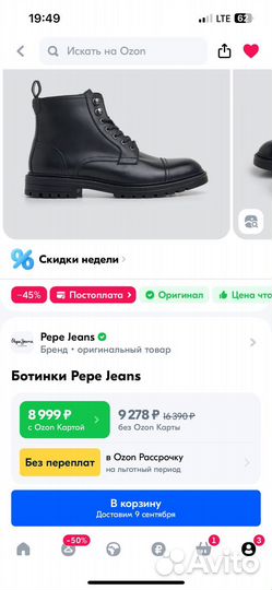 Новые ботинки Pepe Jeans 41