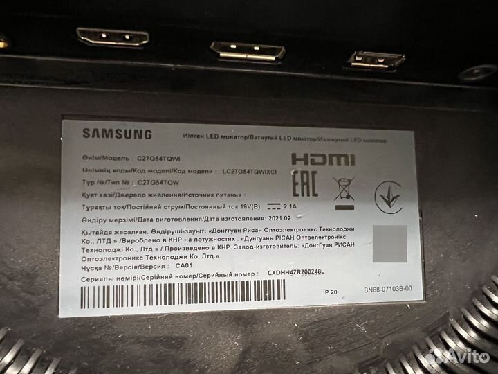 Монитор игровой Samsung 27