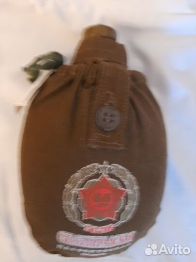 Фляжка армейская новая