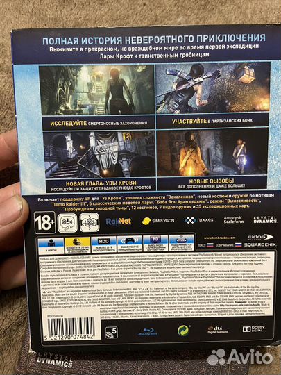 Игра для playstation ps4 ps tomb Rider