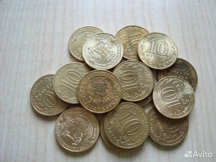 10 рублей Человек труда Шахтер обмен