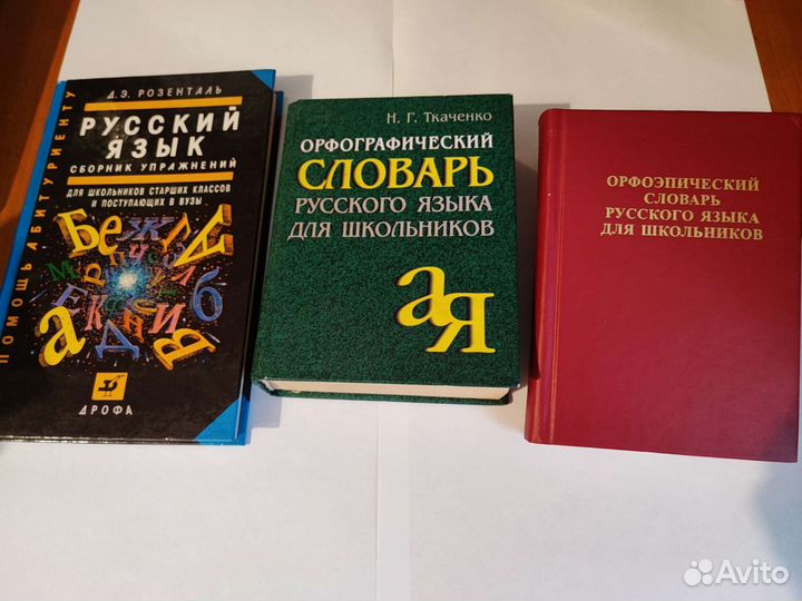 Книги познавательные